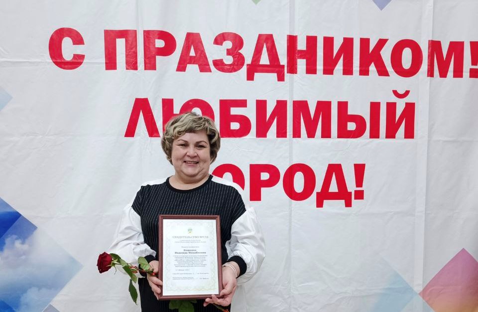 Медногорску - 86. Доска Почета.