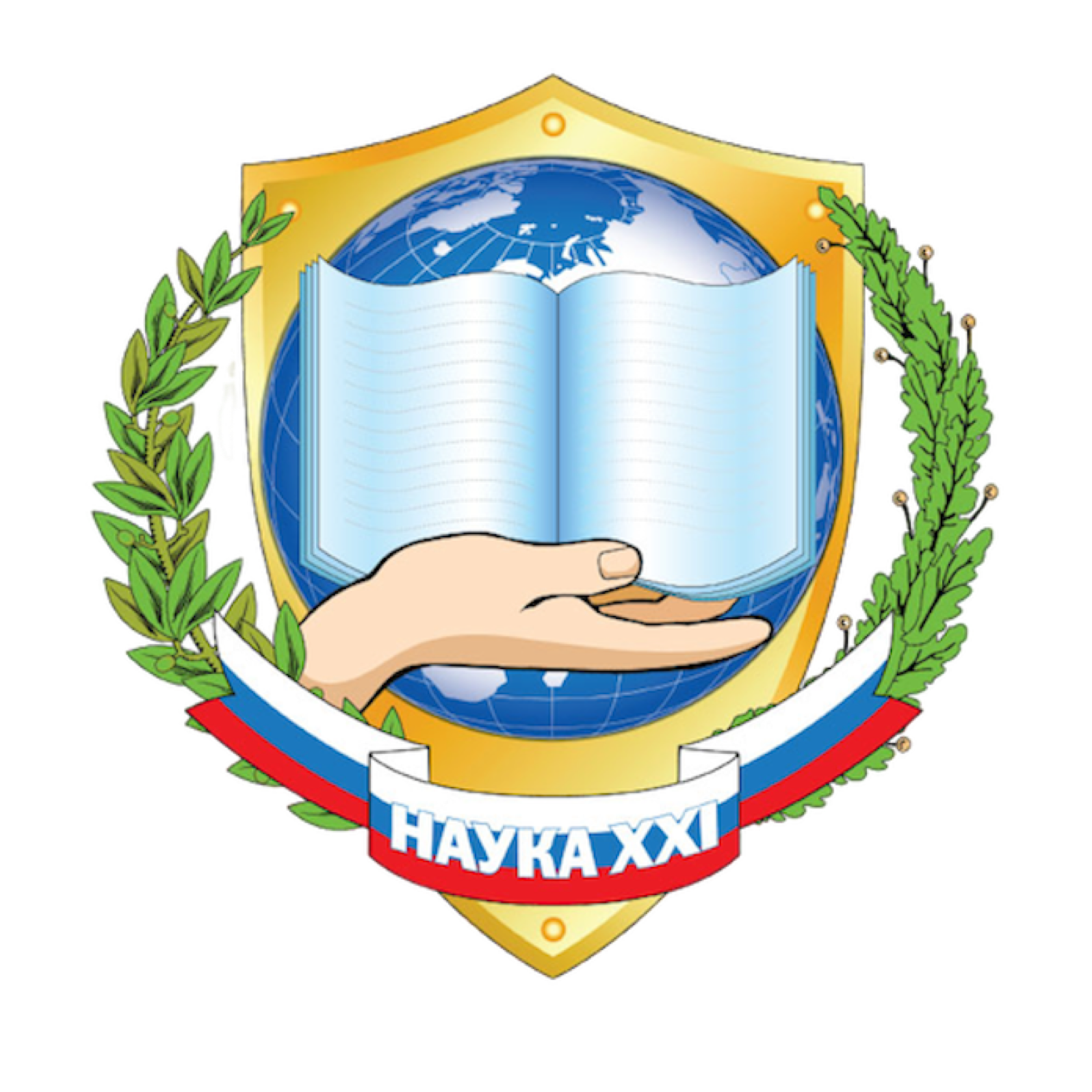 Итоги школьной конференции «Горизонты науки и образования».