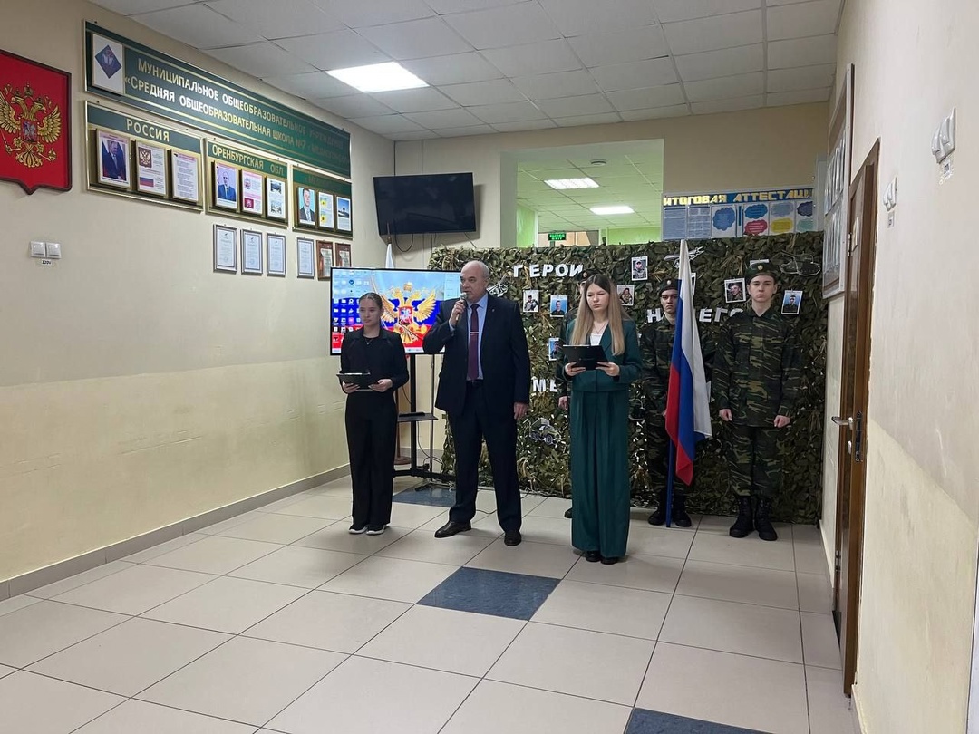 День родной школы 2025.