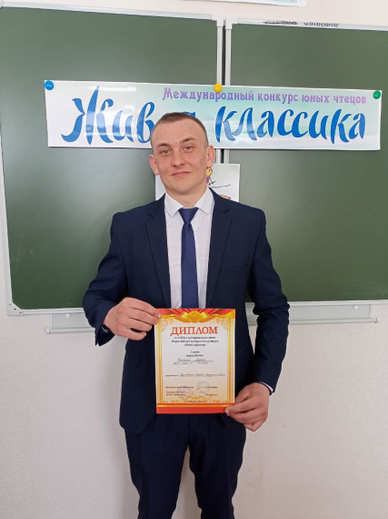 Победа в "Живой классике".