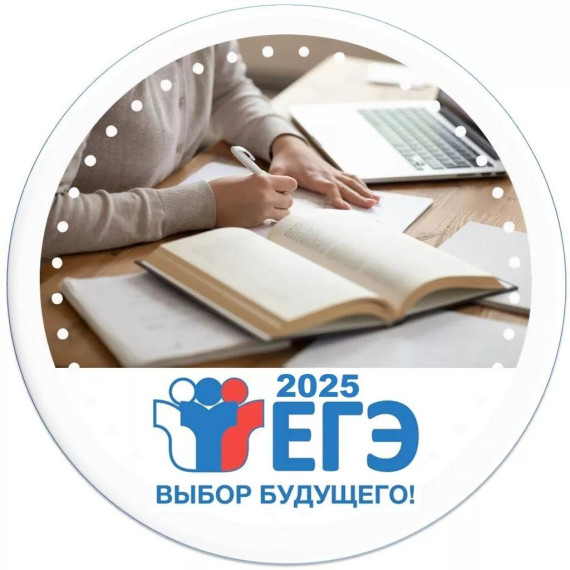 Первые результаты ЕГЭ 20225.