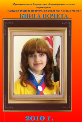 Опарина Юлиана Опарина Юлиана