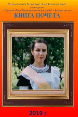 Шадрина Анна Шадрина Анна